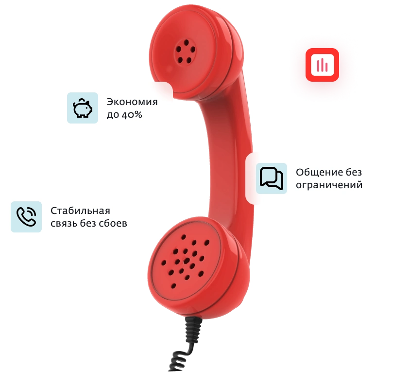 Домашний телефон Дом.ру в село Чистоозёрка