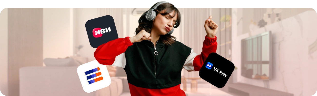 Тариф «Гига Развлекательный» от Дом.ру в село Чистоозёрка